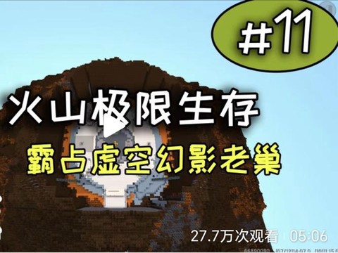 迷你世界石巨人怎么打