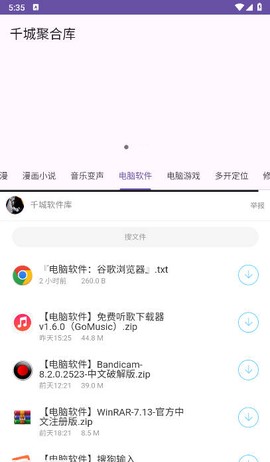 减脂菜谱瘦身图3