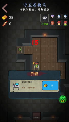 新猛鬼宿舍[图2]