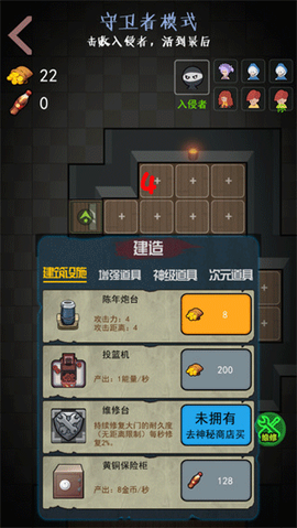 新猛鬼宿舍[图4]