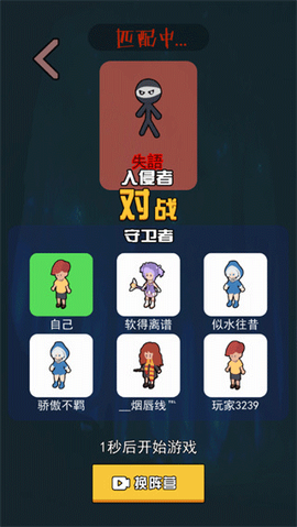 新猛鬼宿舍[图5]