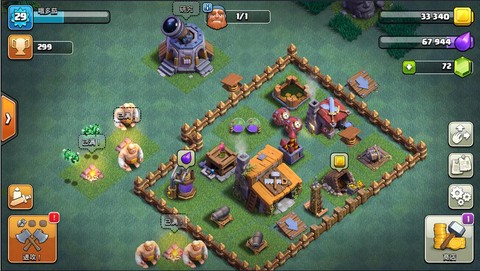 部落冲突什么是部落城堡