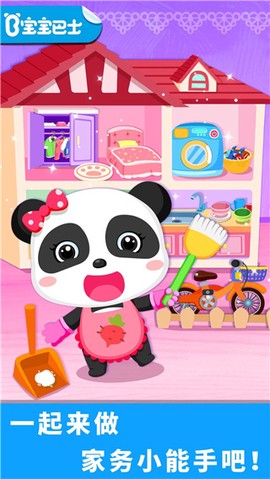 宝宝爱打扫[图1]