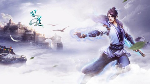 问道手游怎么增加道行