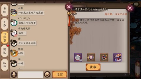 阴阳师一星麒麟怎么打