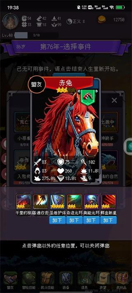 我把勇者人生活成了肉鸽[图1]