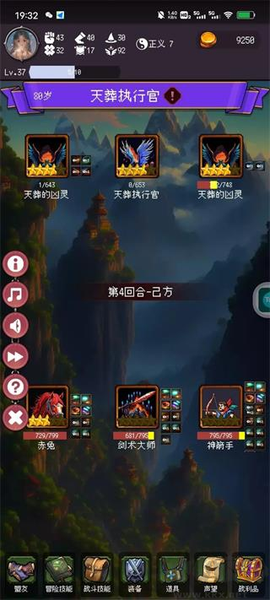 我把勇者人生活成了肉鸽[图4]