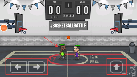 投篮射击[图2]
