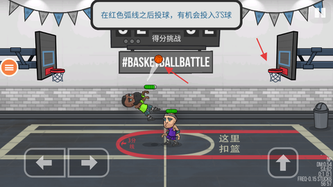 投篮射击[图3]