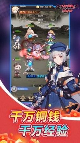 天天奔跑打怪兽图3