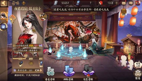 阴阳师麒麟镜姬怎么打[图1]