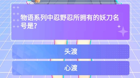 次元大闯关[图2]