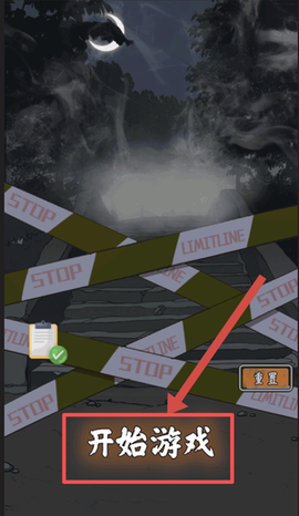 山村老屋鬼新娘[图1]