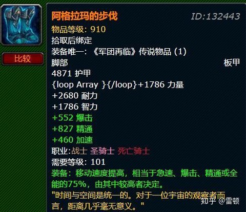 魔兽什么时候开三橙