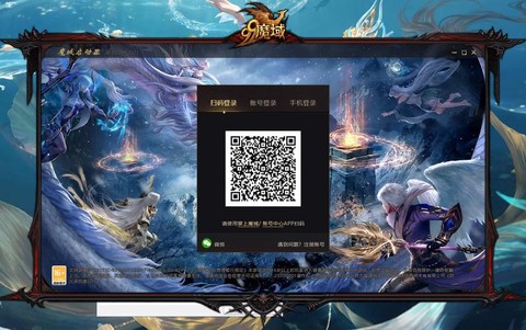 魔域掌上魔域怎么下载