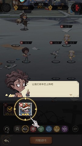 都市冒险高手[图4]