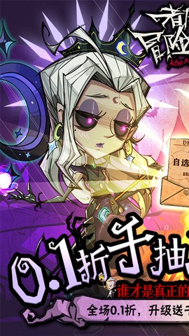 都市冒险高手图1