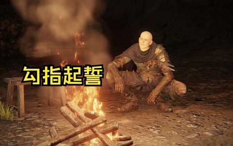 黑暗之魂3帕奇卖什么[图2]