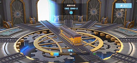 大铁路时代[图3]