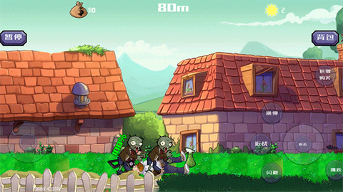 戴夫大战僵尸图3