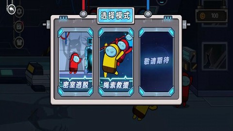 太空人逃离空间站图2