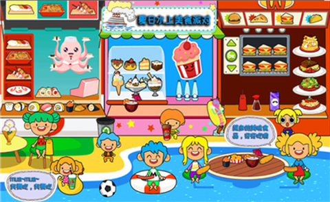 托卡小家海边度假图1