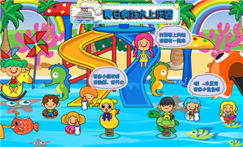 托卡小家海边度假图2