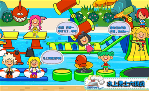 托卡小家海边度假图3