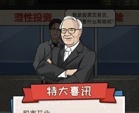 疯狂商业街[图1]