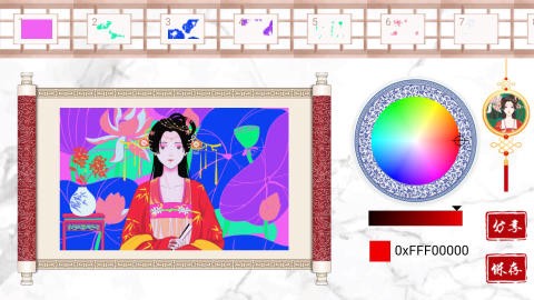 公主古装涂色[图2]