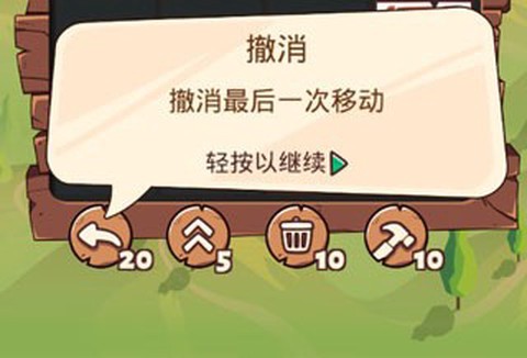 2048枪支升级版图3