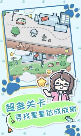 天天躲猫猫3[图1]