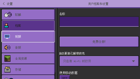 卡哇伊世界[图2]