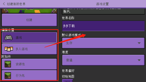 卡哇伊世界[图4]