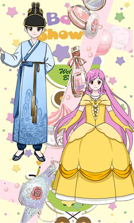 时尚娃娃公主店图3