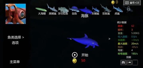 海底大猎杀:亚特兰蒂斯图1