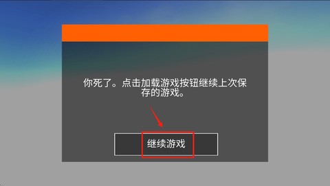 木筏生存大冒险图1