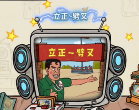 我为节奏疯狂[图2]