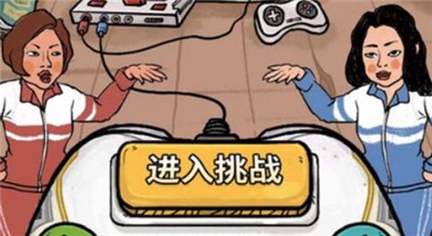 我为节奏疯狂图3