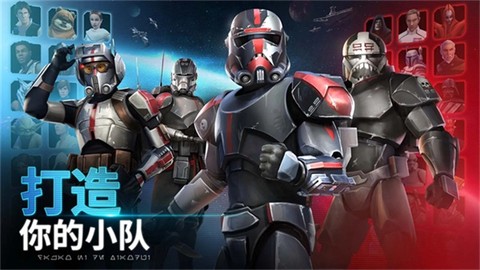 星球大战：银河英雄传图1