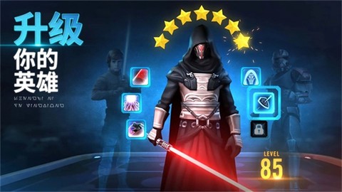 星球大战：银河英雄传图2