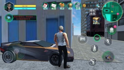 都市飞车侠客图1