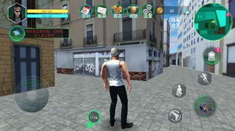 都市飞车侠客图3