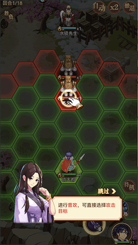 小虾米战三国[图2]