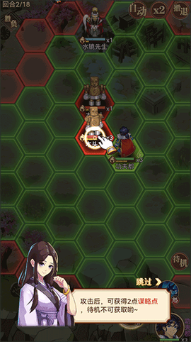 小虾米战三国[图3]