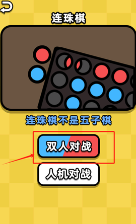 双人大战合集[图3]