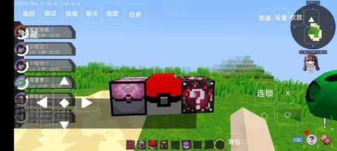 我的世界宝可梦剑盾8.3.0[图1]