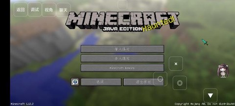 我的世界宝可梦剑盾8.3.0图2