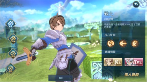 伊苏6：纳比斯汀的方舟[图1]