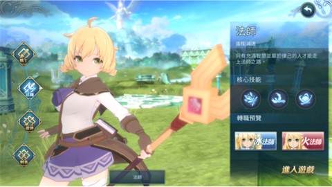 伊苏6：纳比斯汀的方舟[图2]